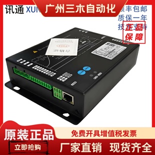 蒂森电梯K400门机变频器控制器 DMIC-I-C DMIC-I-F 蒂森尚途 原厂