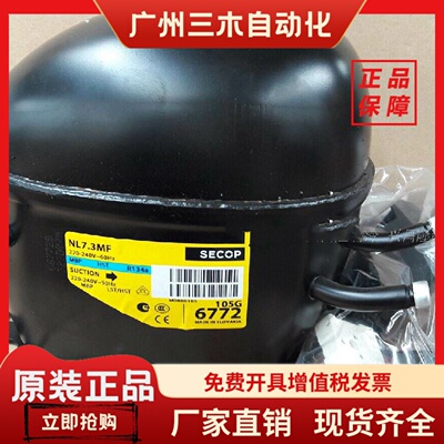 丹佛斯NL7CLX FR7.5 FR8.5 FR10 /11G 8.4 NL10MF/7.3 6CL 压缩机