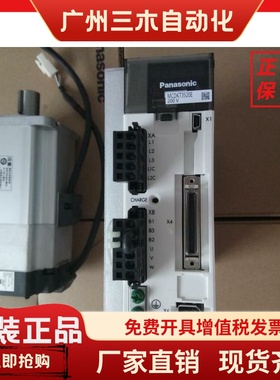 松下电机MHMJ082P1S/MHMD042P1U/MSMD012P1C/G1V/022P1V/P1D/P1T