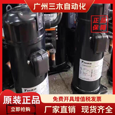 JT125 JT160BCBY1L JT160GABY1L JT170GABY1L 大金5匹空调压缩机
