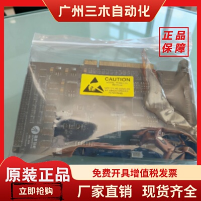 雷赛运动控制卡DMC3800 DMC3C00 DMC5C10 DMC5810DMC5610DMC5410A