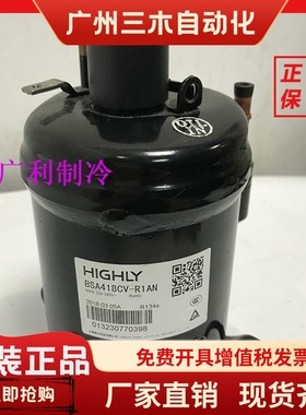 BSA645CV-R1EN BSA357 BSA418 BSA460 BSA586海立日立压缩机R134A