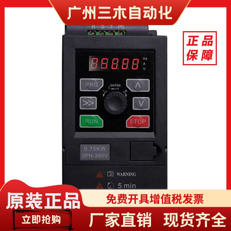 易驱变频器GT20-4T0007G MINI-S-2S0015M CV3100-4T0040M 220v380