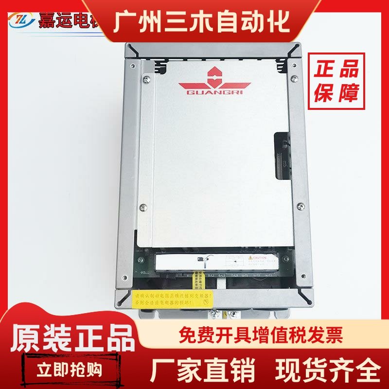 广日电梯配件专用变频器GR-VFC-4T0011一 体机原装现货实拍质保