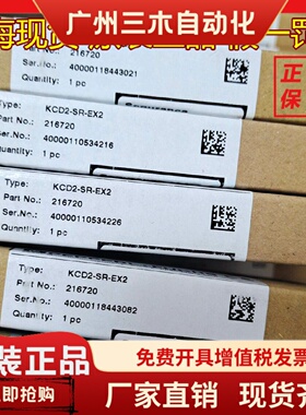 德国倍加福安全栅KCD2SREX2PF隔离栅全新原装正品现货