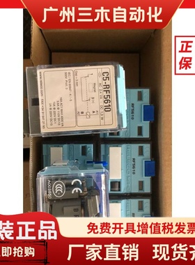 正品RELECO MR-C宜科C5-RF5610/RF5611/RF5640/RF5629/M10X/M10FX