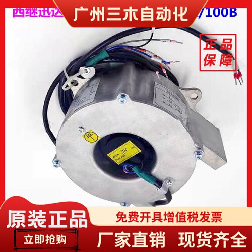 西继迅达永磁同步门电机MJ100A/B/C1电梯编码器马达XEPRE-10/11