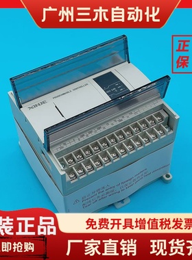 信捷模块XD-4AD-A-ED 2AD2PT-A 4DA-V 2AD2DA-V 2PT2DA NES COBOX