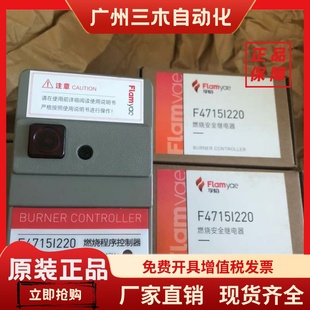 F4715I220代替R4715B220 1控制器F4720I220 F4715B1011