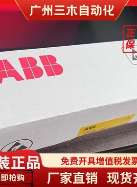 实价现货ASFC-01C全新原装正品ABB刀熔控制器64649540