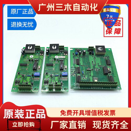 富士电梯显示板IDP115-5/IDC-2 通力 IDP132-4/IDF-1/IDP001-8/-A