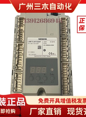 LME73程控器LME73.000A2 LME73.831A2BT PME73.831A2 PME73.820A2