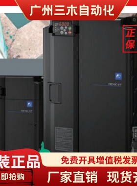 FRN0009 0013 0018 0025 0031 0037 0044F2S-4C 4J 4A 富士变频器