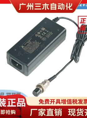 原装迈思普 S065-1A120500B3 6孔航空插头充电60W电源适配器12V5A