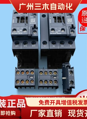 3RT1526通力变频器KDL32/KDM/主接触器201:1/204接触器3RT1026-1
