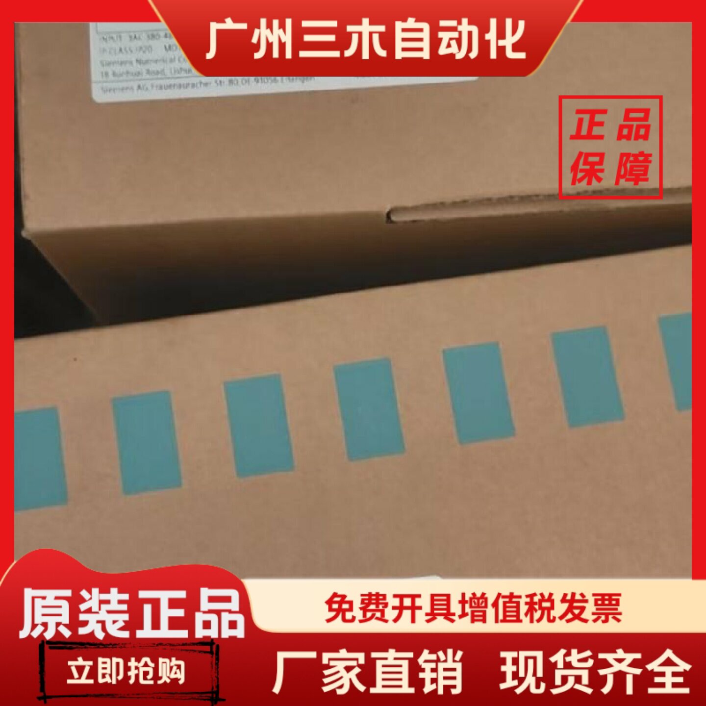 西门子V90伺服驱动器6SL3210-5FE17-0UF0原装现货7KW