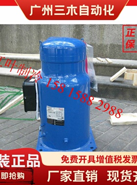 全新中央空调冷藏库压缩机sZ110S4VC适用空调制冷压缩机 sZ120S4V