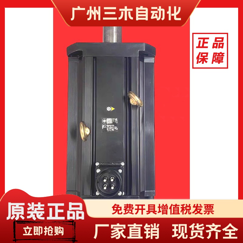 SGM7G/7A-50/55/75/1A/1EAFC61/6C SGD7S-470/55/590/780A00A/10A