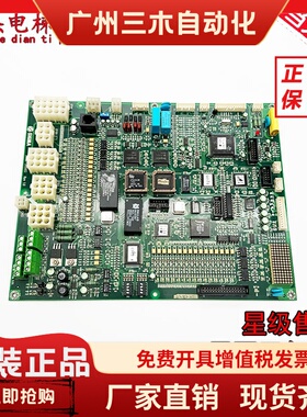 电梯配件星玛同步异步主板SMCB-3000Ci REV1.0 1.1 1.5 1.6 现货