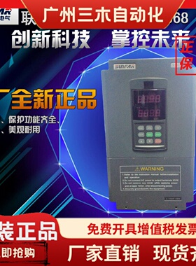 四方新款VS500-4T0300G/0370P变频器通用30kW风机水泵37KW