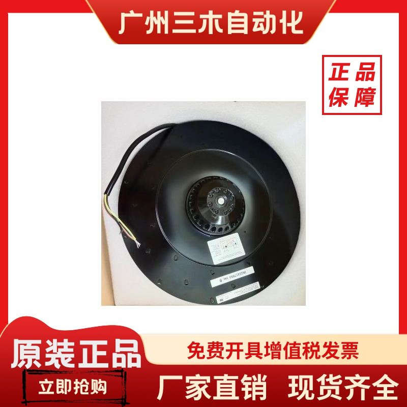 2RREU45 280x40R E04-A5 E13 E135223 230V 215/282W115V进口风机