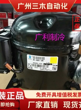 泰康压缩机 AE4460Z-FZ1C AE4450Z-FZ1A 4440 AE2425Z/2420Z/4470