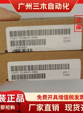 西门子6ES7132-6BD20/6GD50-0BA0/6FD00/6HD01/6MD00-0BB1/O200SP