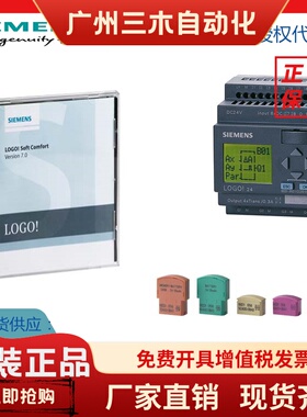 西门子LOGO！ 存储卡6ED1 056 6ED1056-1DA00/6XA00/7DA00-0BA0