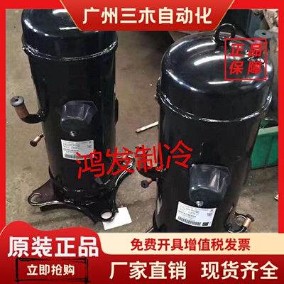 三菱重工海尔变频压缩机GTC5150ND78A AGT201A828DS GTD5150NH48L