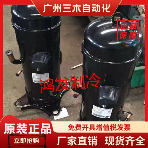 三菱重工海尔变频压缩机GTC5150ND78A AGT201A828DS GTD5150NH48L