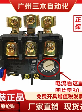 热过载TSA45P人民T45-45A继电器JR29-45 JRS8-45 35A 27A 21A 16A