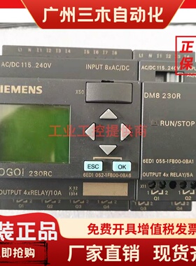 230RC A6 6ED1052-1FB00-0BA6西门子LOGO!模块6ED1055-1FB00-0BA1