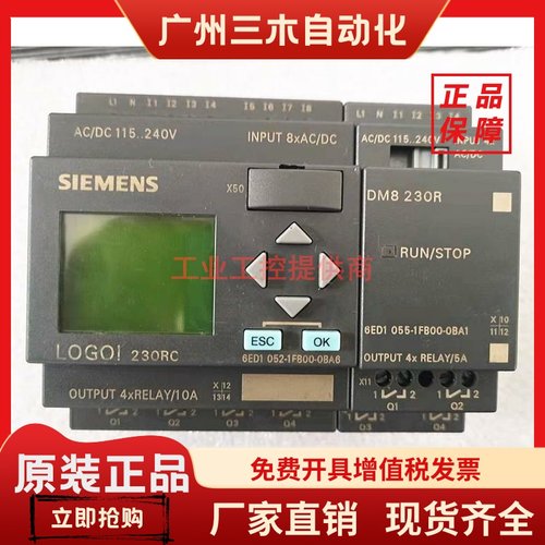 230RC A6 6ED1052-1FB00-0BA6西门子LOGO!模块6ED1055-1FB00-0BA1