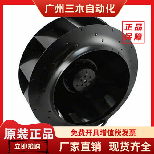 R4E280-AD08-22 R4E280-AD08-13 德国进口进口变频器风机风轮