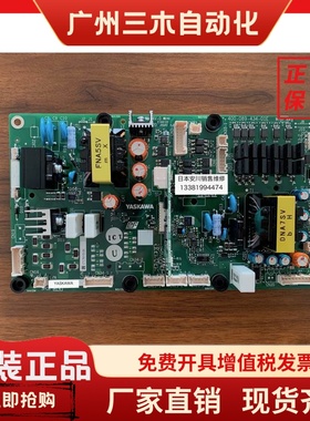 全新原装安川变频器GA70B4296电源驱动板ETC760151 760152 760153