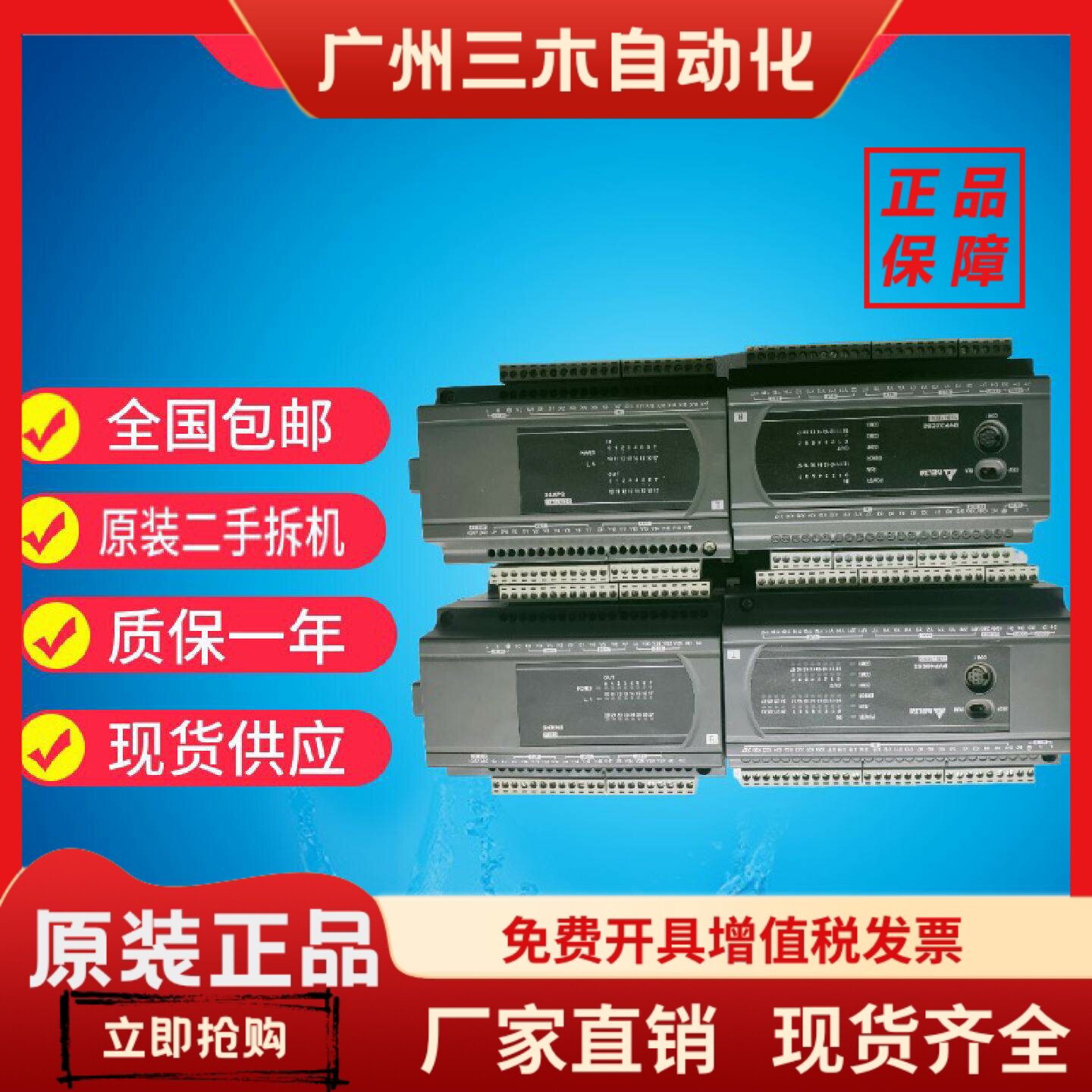 台达PLC模块EX2系列DVP32XP200R/24XN200R/20EX200T/20EX200R原装