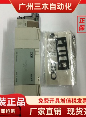现货CKD电磁阀4GE249R-00-A2N-3/4GB249R-00-A2N-3-DC24V原装正品