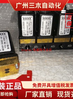宝德电磁阀6014 C 2.0 00501211 00501208  00125366 00126155