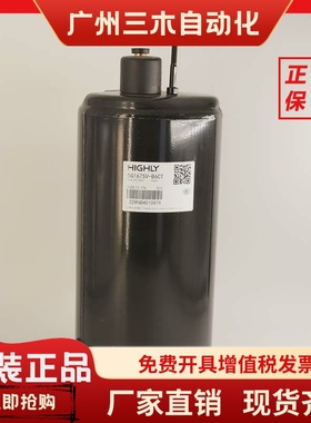 SG633PA6UA SG633PB1-C SG167SV-B6CT全新上海日立空调压缩机高脚