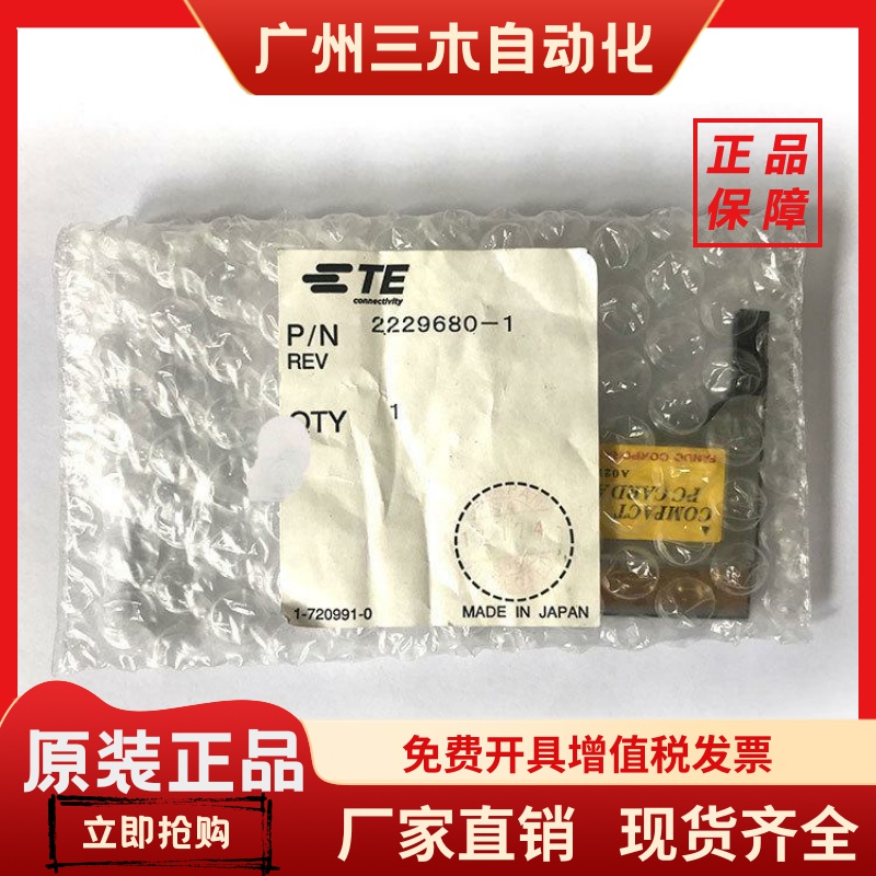 发那科CF卡 A02B-0303-K150 0236-K150 A63L-0002-0024 0001-0921