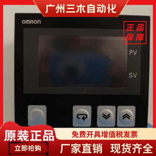 正品温控E5EZ-A3/C3/E5AZ-/Q3T/E5AJ-A2HB/E5EJ-A2H02/E5BJ-A2HB