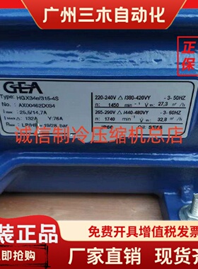 博客HGX34e/380-4A HGX34E/215-4S HGX34P/315-4S船用高温压缩机