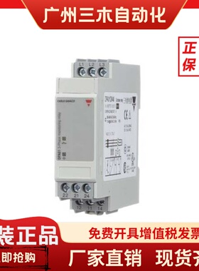 DPA01DM48瑞士佳乐双输出相序保护三相继电器