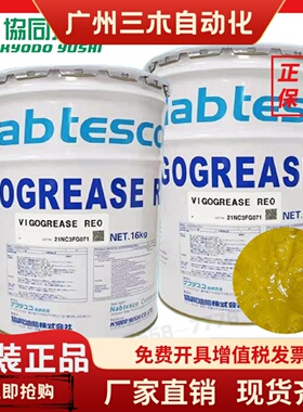 协同VIGOGREASERE0润滑脂发那科机器人A98L00400174保养润滑油