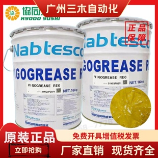 协同VIGOGREASERE0润滑脂发那科机器人A98L00400174保养润滑油