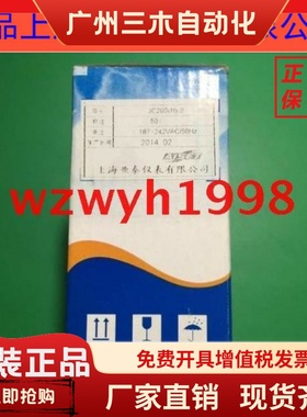 店长推荐上海亚泰仪表有限公司JC20S计数器JC20S(N) B现货