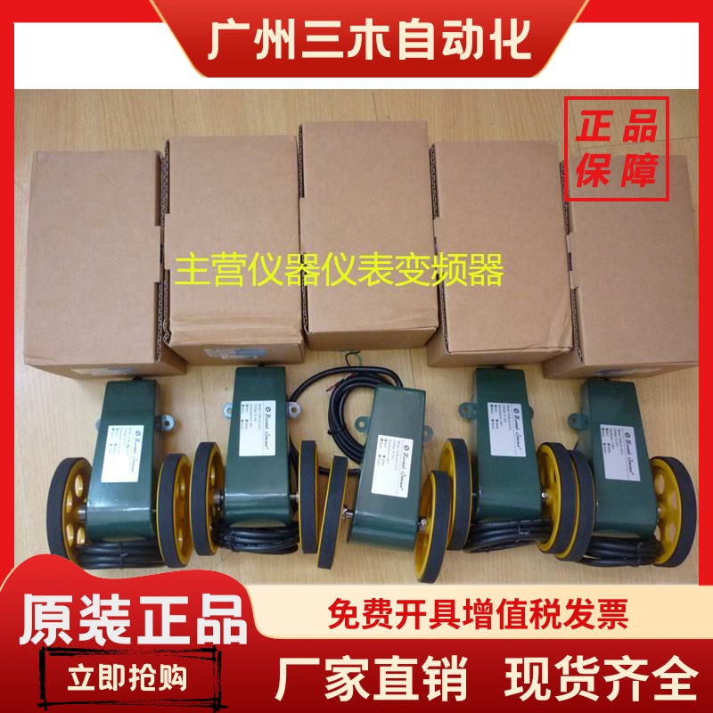 HONEST SENSOR码表EHM-A1,EHM-A2,EHM-A3,EHM-AB2,EHM-AB3/AB4