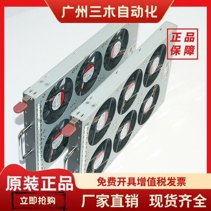 原装大华M70散热风扇FP-F-M70DC-4U EF80151B1-Q01C 解码器风扇框