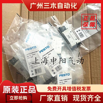 FESTO电磁阀 VUVG-L14-L10-M52-RT-M5-AT-G18-1P3 566499 566457