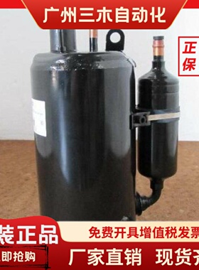 适用海立压缩机sl232sv-c7lu制冷 sh307uv-c8lq1 SH295HV-C8DU1A